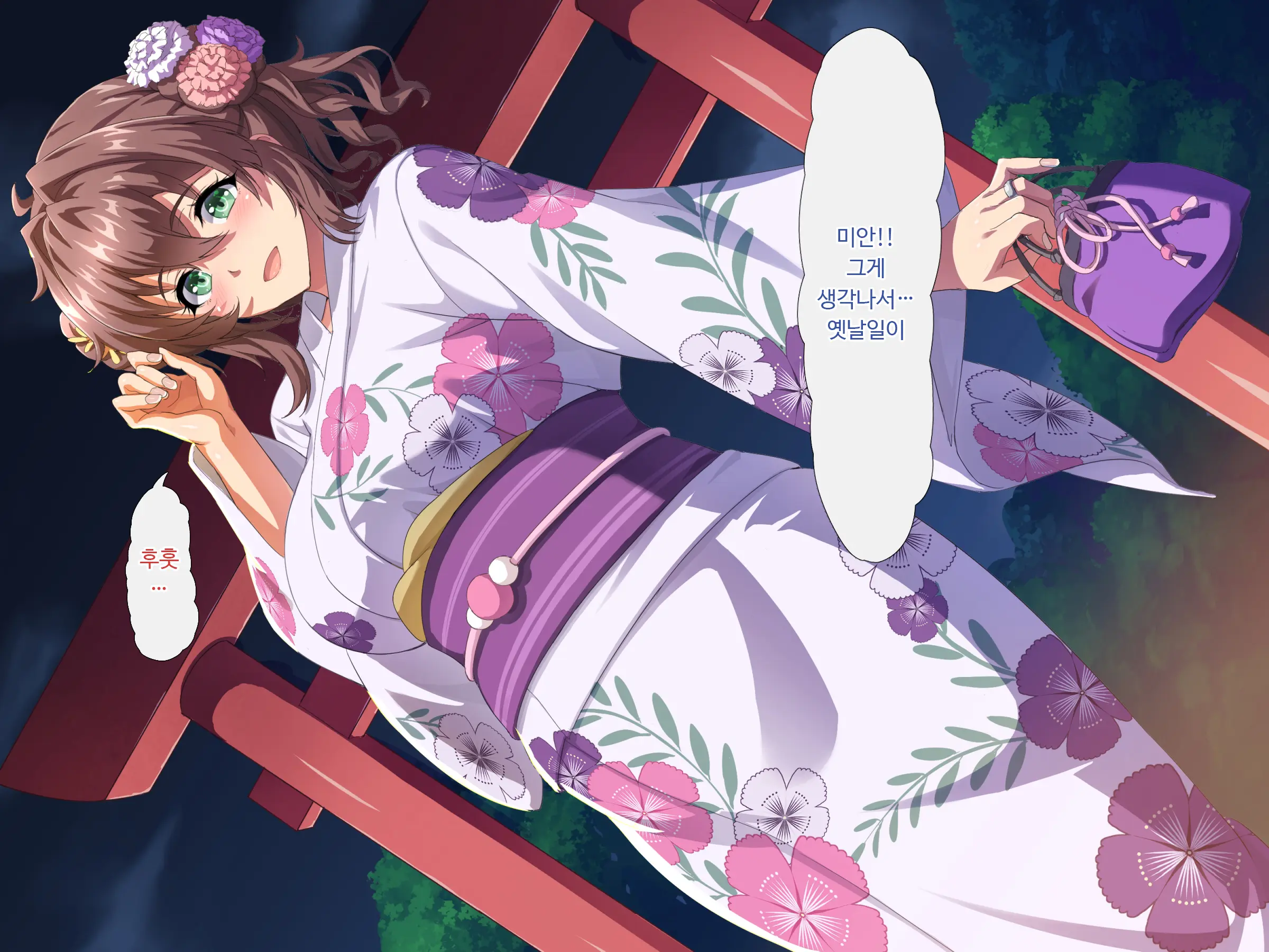 Dairi Haramase No Okite ~Inaka Ni Tsutawaru Okite Ni Shitagai Aniyome O Haramaseru Shounen~ | 대리임신의 관습